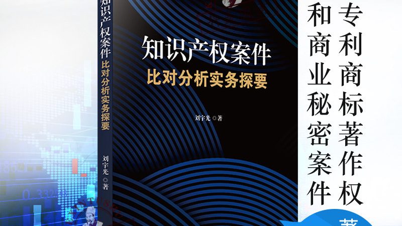 核名通过率提升：企业起名背后的合规与策略