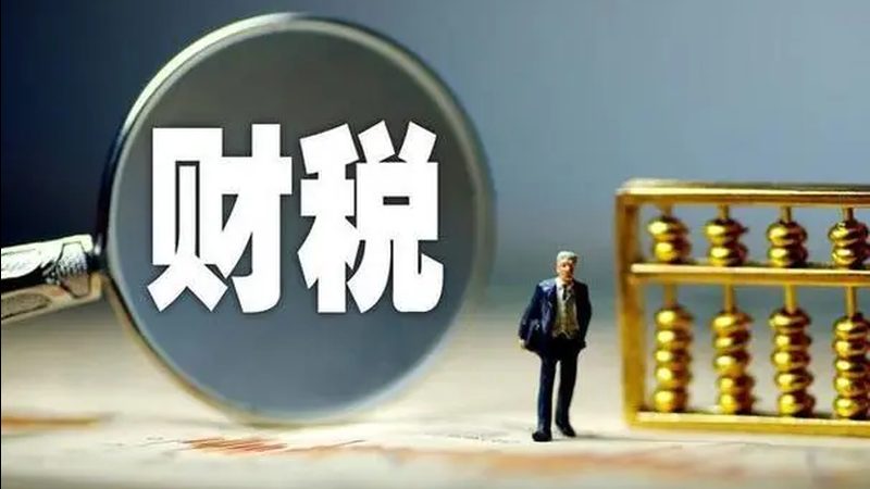营业执照注销可以线上办理吗