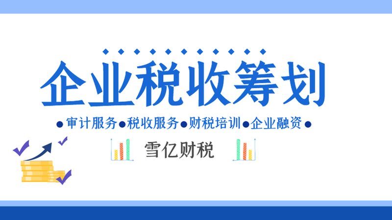 环保工程资质代办：标准规范全解析