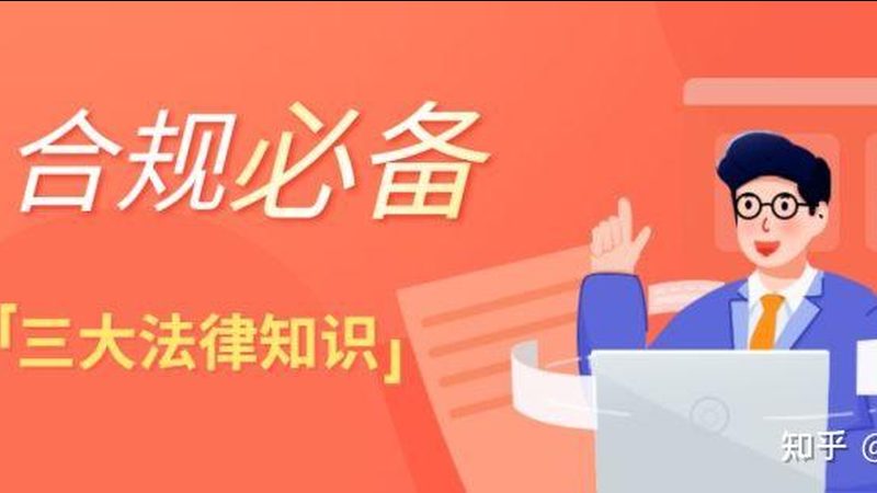 高新技术企业评分标准100分细则全解析**
