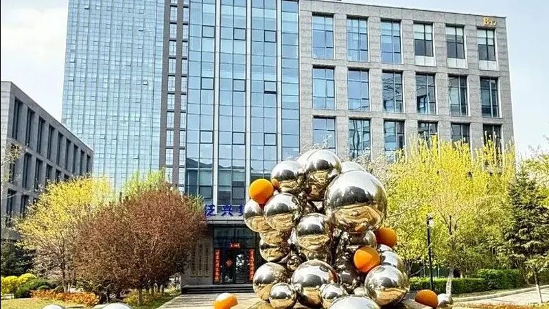 办理建筑资质，企业需准备以下材料：