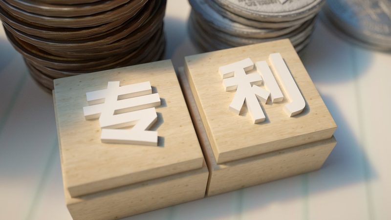 会计公司代理记账许可证办理：流程揭秘与关键要点