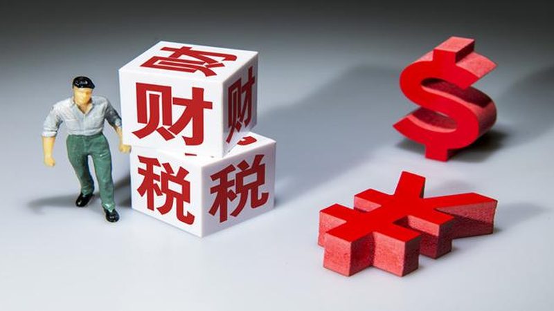 成都注册公司代理机构排名：揭秘如何选择可靠伙伴