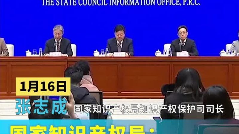 个人发明专利申请全流程解析