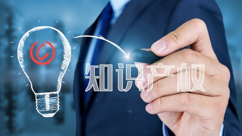 发明专利权利要求书写作步骤详解