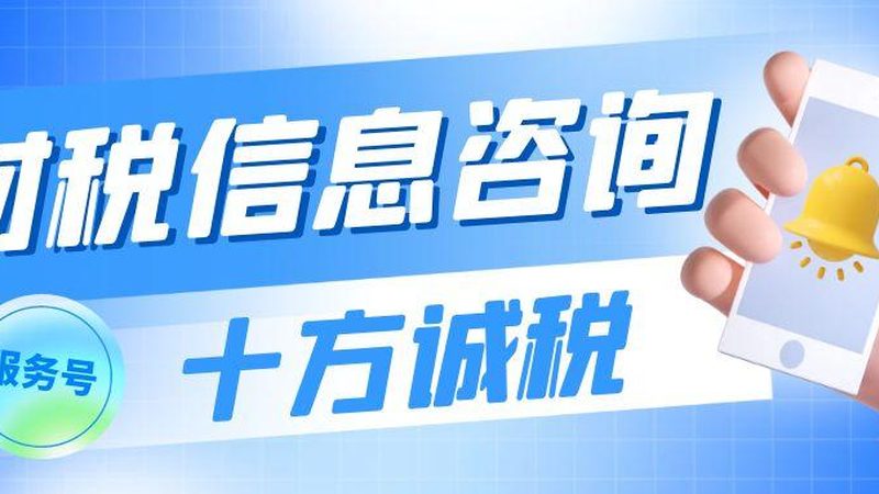 广州注册公司餐饮行业费用：全面解析与避坑指南**