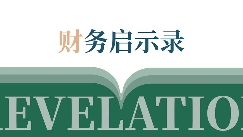 资质代办代理费，中小企业合规之路的“明智之选