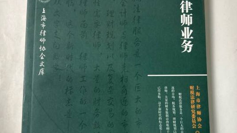 企业专利审查周期管理：揭秘流程与关键点